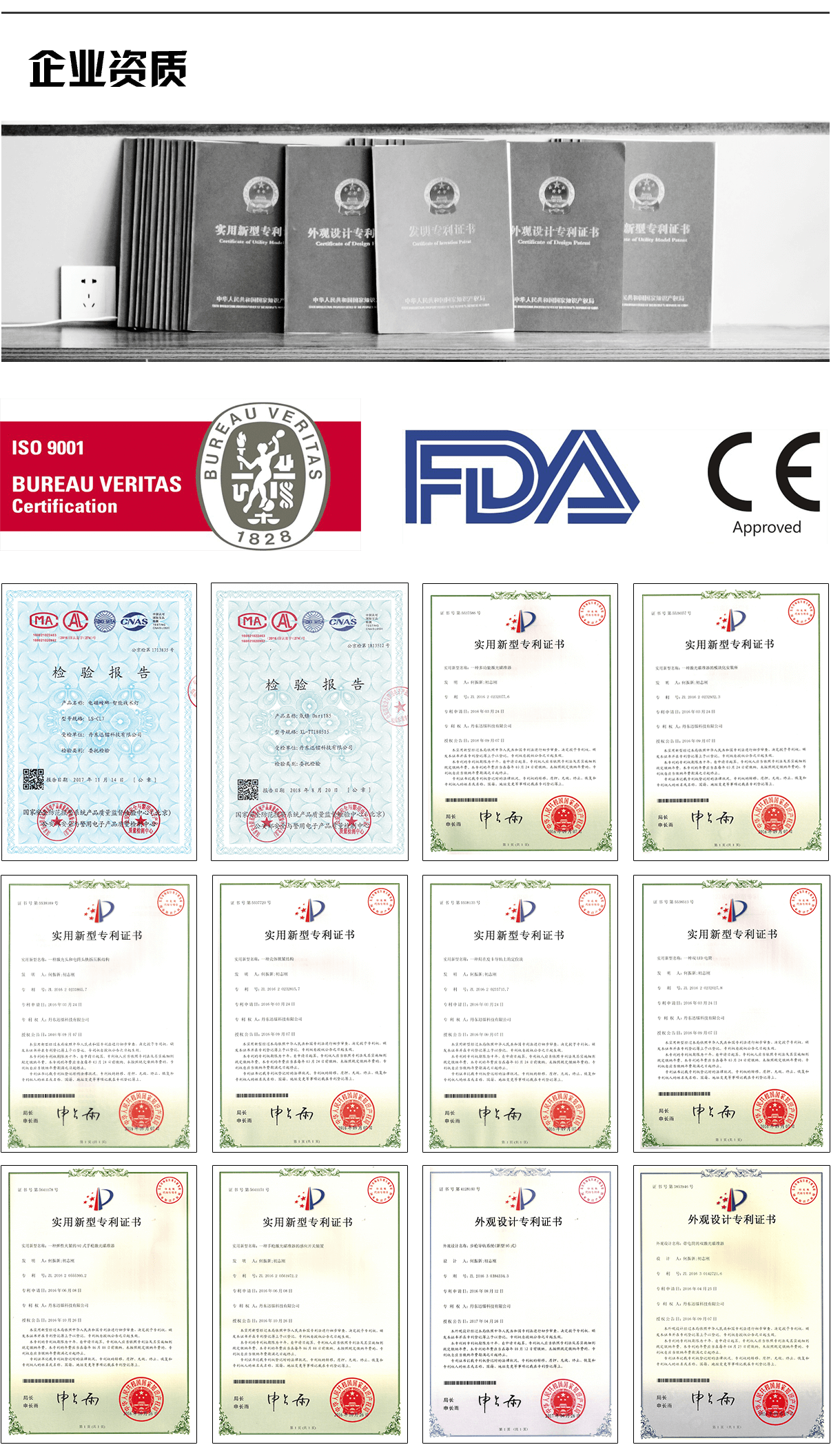 關于迅鐳_09.png 關于迅鐳_09.png