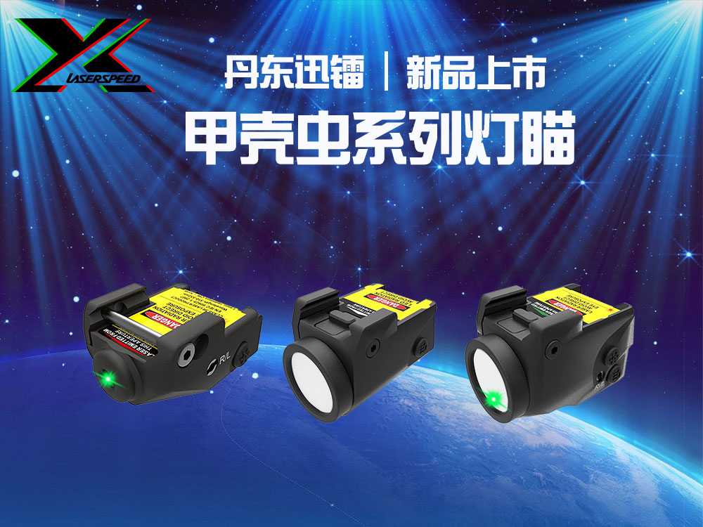 新品上市1.jpg 新品上市1.jpg