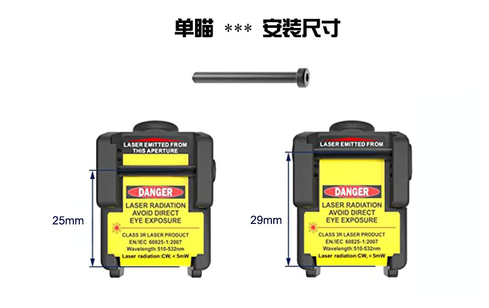 單瞄安裝尺寸.jpg 單瞄安裝尺寸.jpg